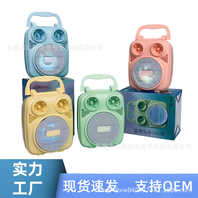 BK-3620新款跨境蓝牙音箱便携式插卡创意礼品迷你小音响内销代发
