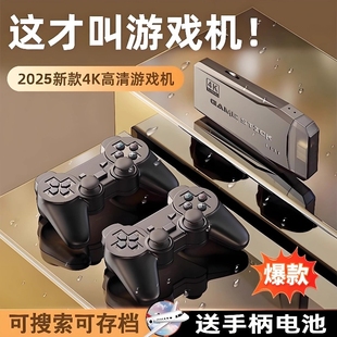 M8 home game machine with TV arcade retro game machine nostalgic rocker wireless double line punch