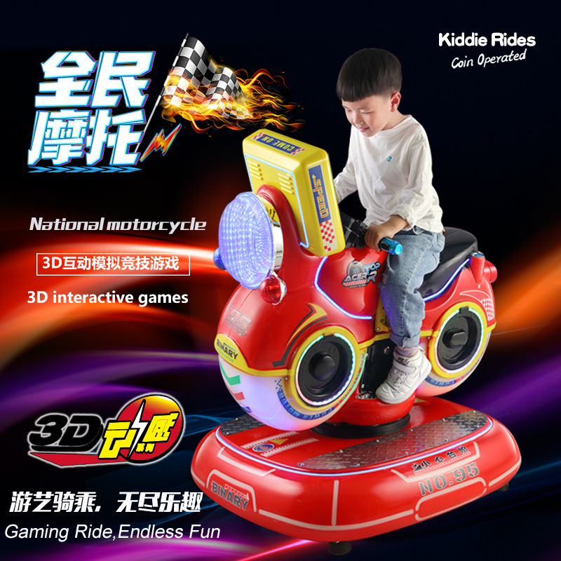 Máquina eléctrica infantil de oscilación con monedas motocicleta 3D mecedora para bebé juego comercial