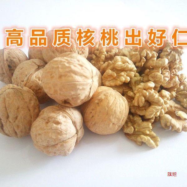 纯核桃粉现磨原味熟核桃仁粉免煮即食冲饮早餐营养代餐粉500g包邮|undefined
