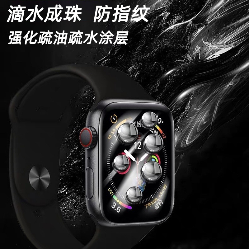 Aplicable para la pantalla de reloj de arroz rojo 6 película compuesta de película suave hidrogenable PMMA curva en caliente cubierta de pantalla completa 5 película de reloj