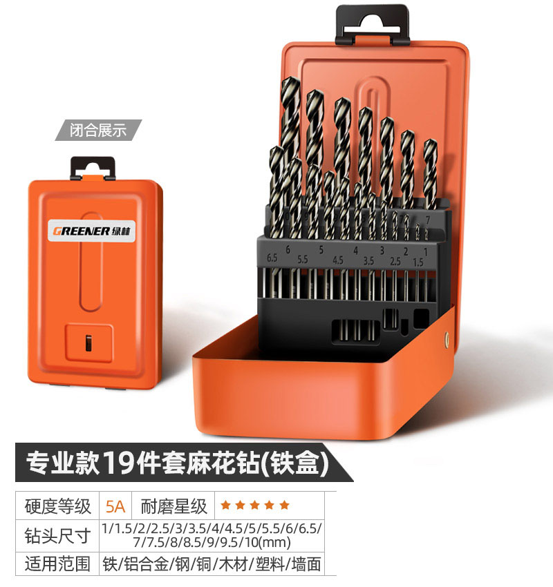 Agua especial de acero inoxidable de tungsteno super duro giratorio taladro de mano que contiene cobalto