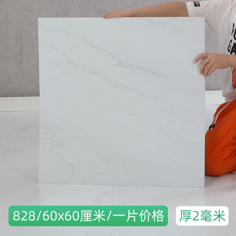 강화 uv828/60x 60cm /2mm