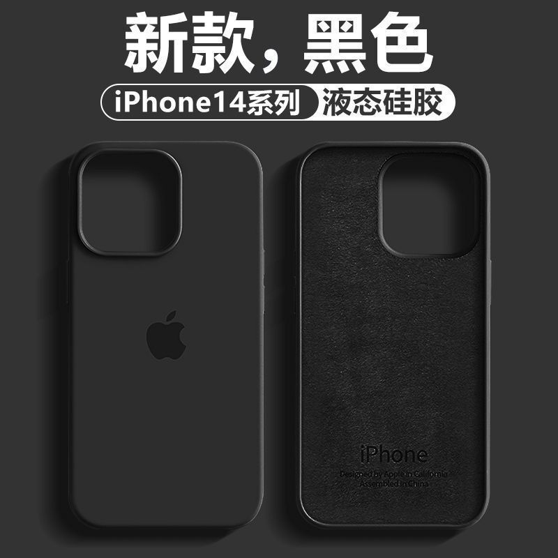 ins液态硅胶岩石灰苹果16手机壳xs适用15promax防摔14/13保护套12|undefined