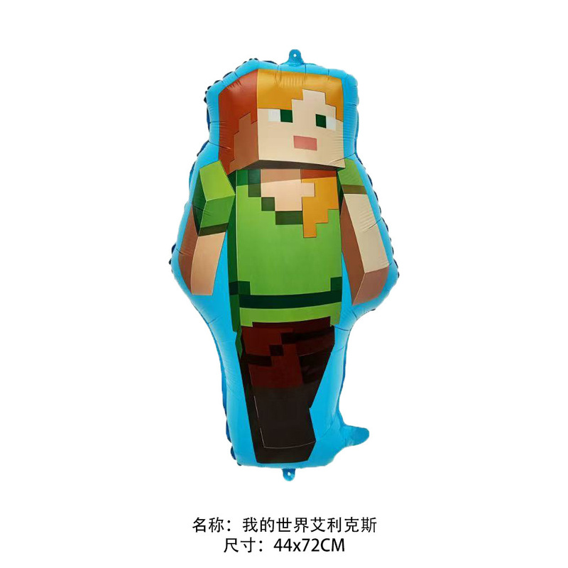 新しいクロスボーダー漫画スタイルのマインクラフトバルーンピクセルデジタル4Dブロック誕生日バナーレターバルーン|undefined