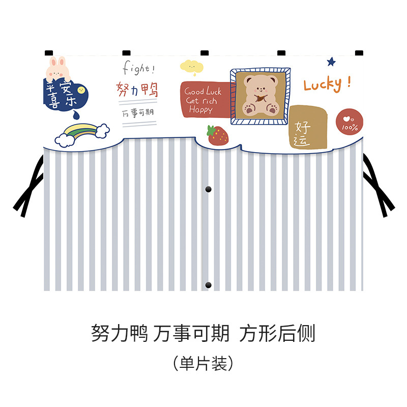 Katong – Car Sun Shade Car curtains - everything-is-promising