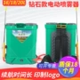 医用充电背负式防疫喷雾器