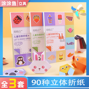 ��ͯ�����ۼ���diyȤζ3d���w�ֹ���ɫ���������׃��@3-6�q�ʼ�