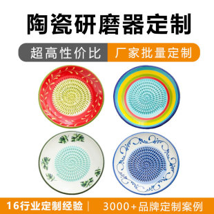 Manufacturer Custom-Made Manual Garlic Grinder, Ginger Grinder, Ceramic Plate, Pepper Grinder, Mud Grinder, Various Styles, Customizable Plates