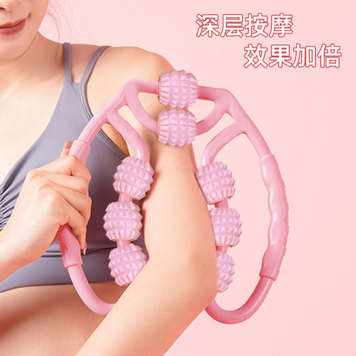 8-ball leg massager, ring-shaped leg roller, slimming thigh and calf muscle exercise, relaxation, slimming leg artifact, multi-function