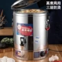 一体商用大容量电加热汤锅