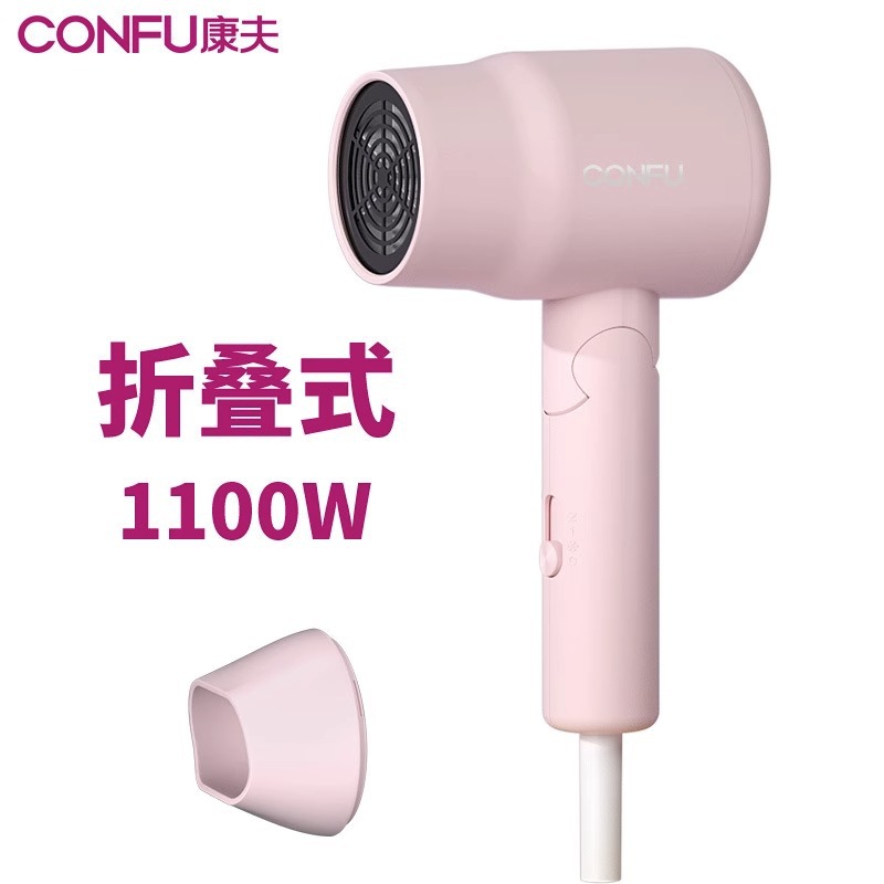 KF-3135-Pink -1100W 접이식