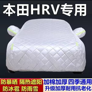 Honda HRV üçün dolu, yağış, şaxta və qardan qoruyan qalınlaşdırılmış avtomobil örtüyü