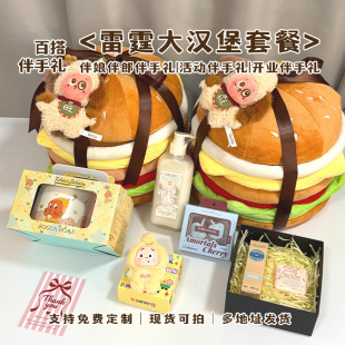 多功能收纳篮