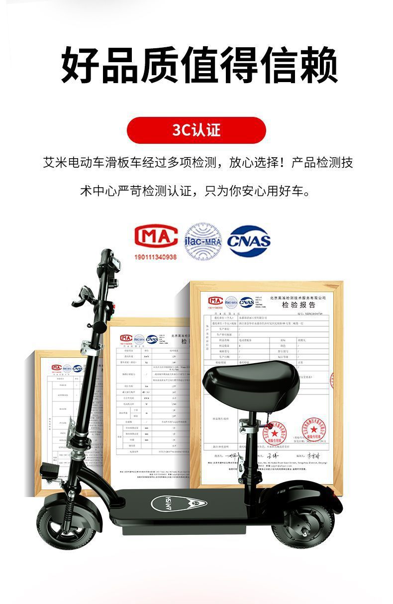 Electric Folding Two-Wheeled Mobility Scooter for Adults