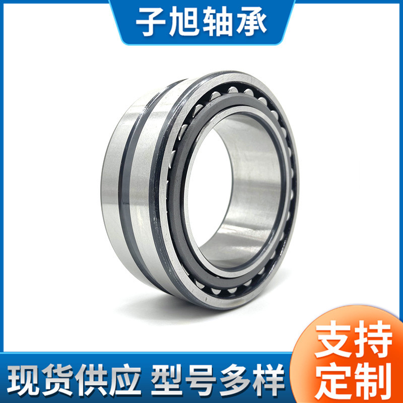 调心滚子轴承23148CA/W33厂家直销型号齐全 高端轴承 发货及时