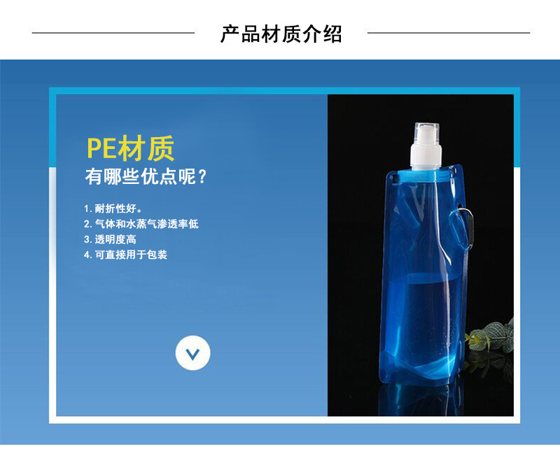 折叠水袋_12.jpg