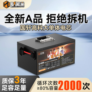 ��܎�߿��}���������F䇄����늳�60V25Ah늄�܇�ƿ64v