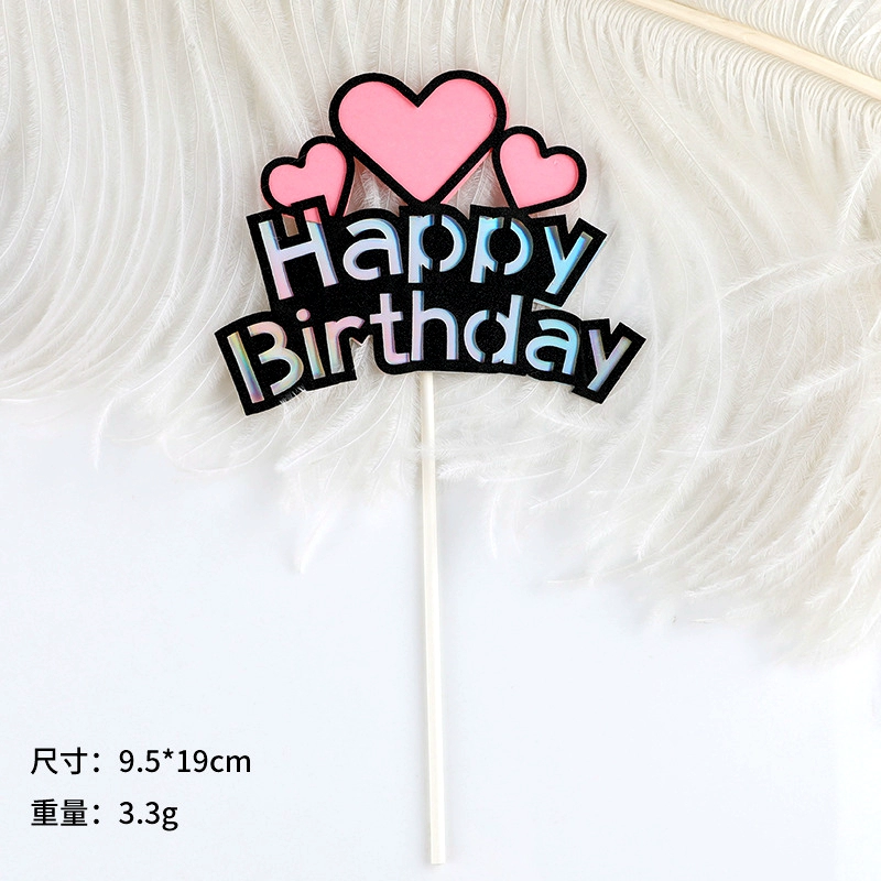 English Birthday Happy Cartoon Balloon HB Love Gift Box Birthday Happy Cake Account Crown Crown милые звезды