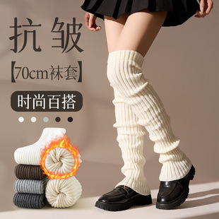 Long Leggings Socks for Women over the Knee Spring & Fall Knitted Pile Socks Vertical Pattern Slimming Look Gray Socks Long Leg Socks