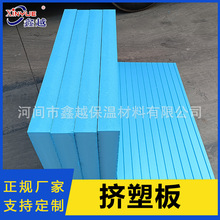 XPS�D�ܾ۱���B1B2B3��ȼ���ذ���⠝������ů����������ĭ