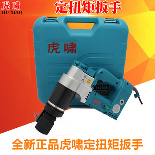 ���[늄Ӷ�Ť�ذ���T300/T500/T700/T1000/T2000/T3000���{ʽ����