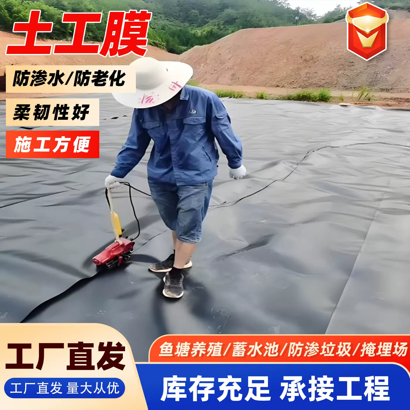 防渗膜市政电厂建设猪场调节池化粪池hdpe土工膜水产养殖土工膜