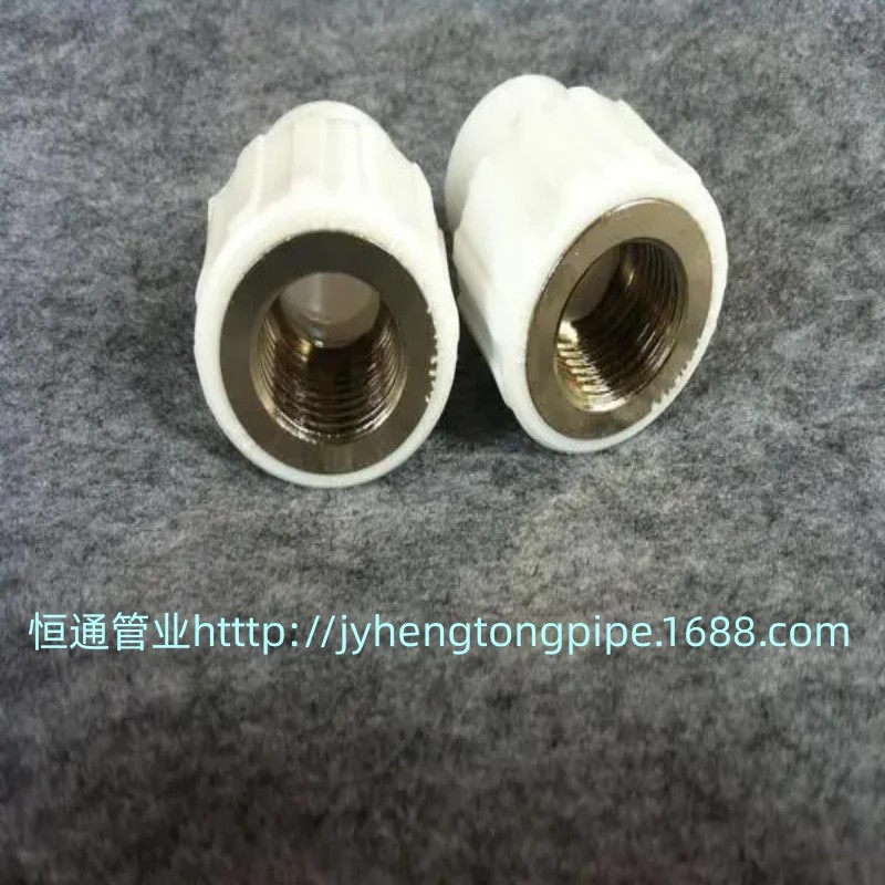 PPR内牙直通 PPR内丝直接 PPR铜件 PPR管件 钢塑转换 自来水 家装