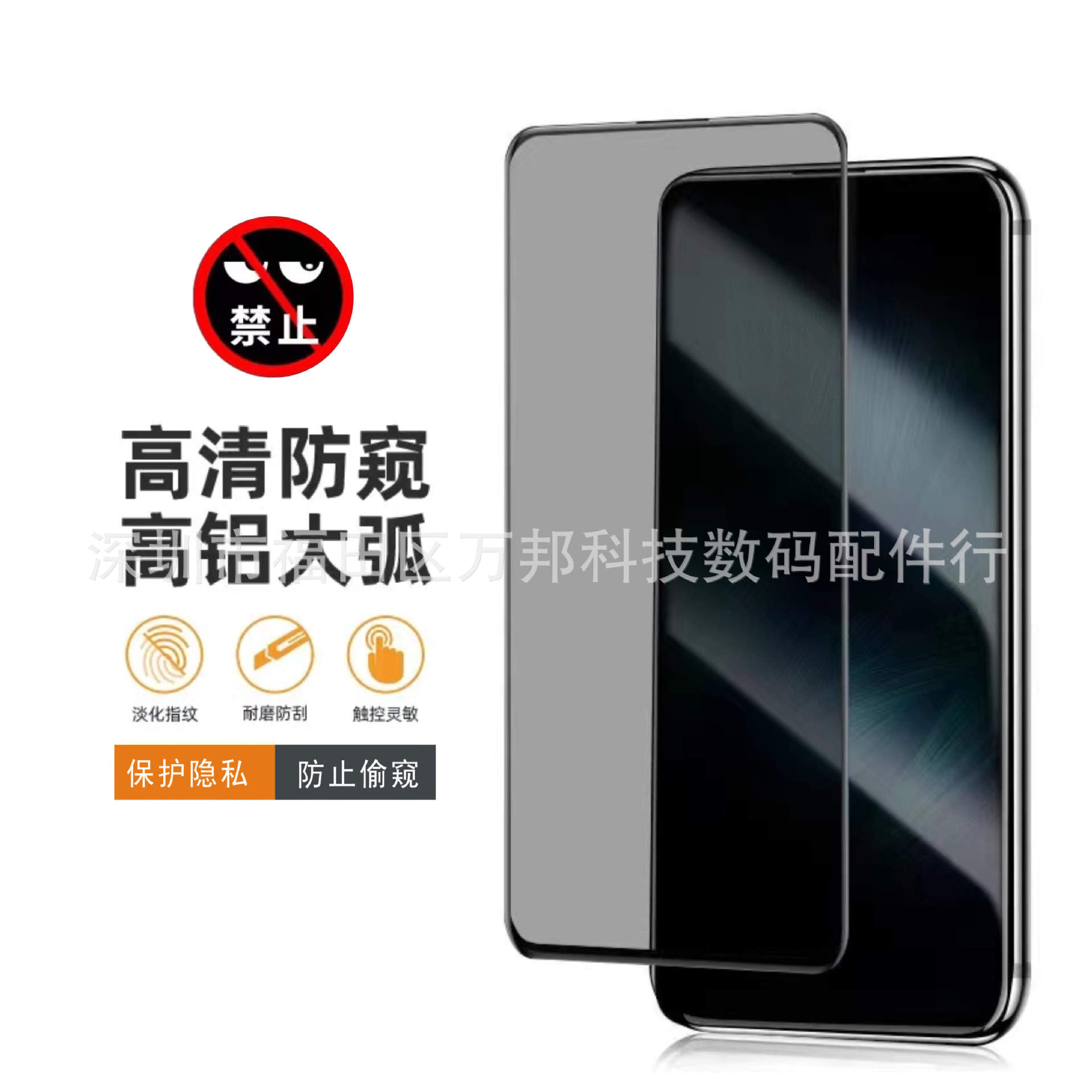 Suitable for Realme C55 HD anti-peep Realme C17 tempered film Realme C25Y anti-Peep