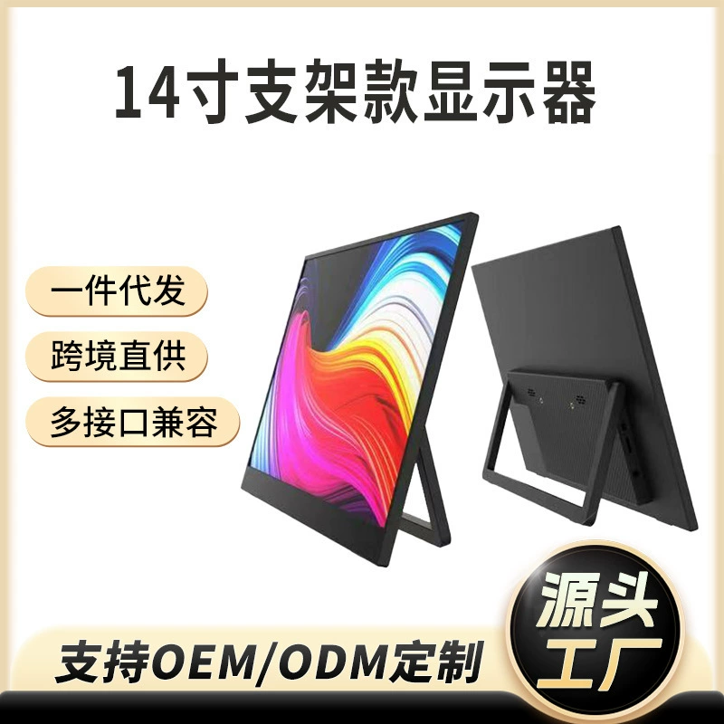 LCD-дисплей, трубка, ноутбук, 14 дюймов