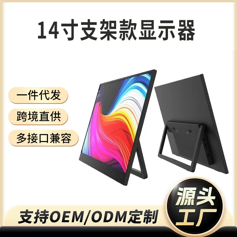 LCD-дисплей, трубка, ноутбук, 14 дюймов