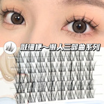 夏日懒人三部曲恶魔假睫毛细梗自然新手自粘单簇嫁接漫画睫毛女
