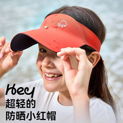 HeyBetter Same Style Sports Sun Hat Outdoor Cap Trucker Cap Boy Girl Hat