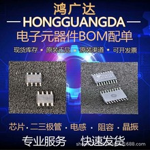 ȫ��ԭ�b MCP6H01T-E/OT ��N/A��Ʒ�|���C