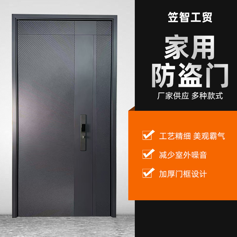 High-End Twill-Patterned Home Anti-Theft Security Door, High-Strength, Anti-Pry, Silent, Moisture-Proof, Smart Entrance Door for Villas and Residential Homes