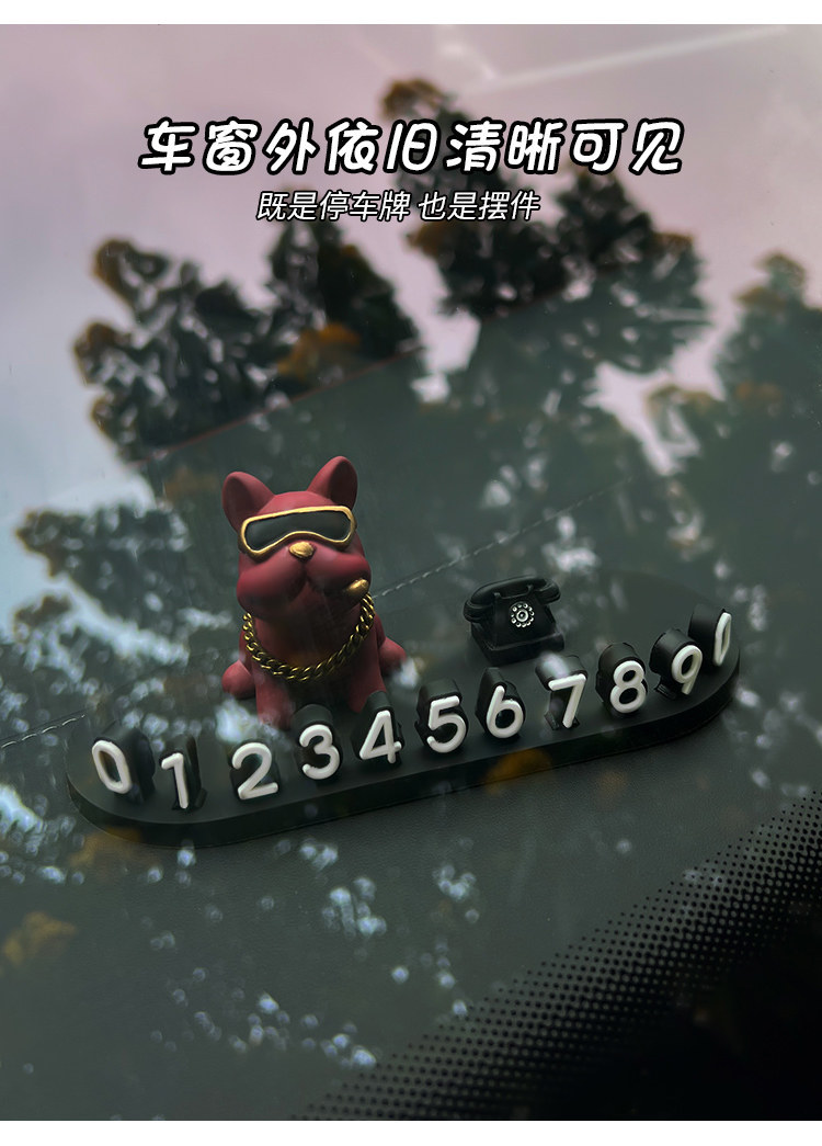 Creative French Bulldog Car License Plate, Temporary Parking Sign, Car Moving Phone Number Plate, Cute Car Decoration for Women