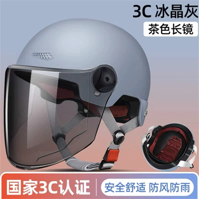 Motosiklet dəbilqələri – suitable for all seasons, electric motorcycle - 3c-certified-light-blue-brown-tinted-lenses-for-sun-protection