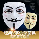 Хэллоуин v -enemies v Лицо, странный версир V Flat Teplating Tearrigated Face Theme, та же маска