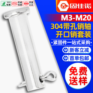 304���P��N�Sƽ�^�����N���NᔈA����λ�N��M3M4M5M6M8M10mm-M20