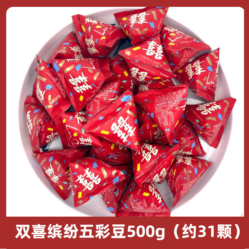 ウェディングキャンディーバルクコンビネーション完成品お土産チョコレートキャンディー高級ギフトバッグハードキャンディー卸売|undefined