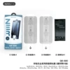 QS-02C--Second application of dust-free series privacy tempered film (recycled two-piece package)