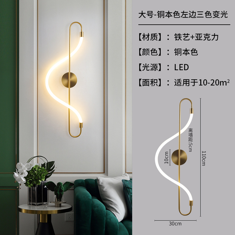 Arte en la cabeza de fondo lámparas de pared postmodernas sencillas lámparas de pared de cabezal de cama modernas notas de línea moderna dormitorio
