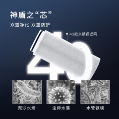 Baihai Pre-filter for Washing Machine, Water Heater, Household Water Purifier, Tap Water Scale Remover