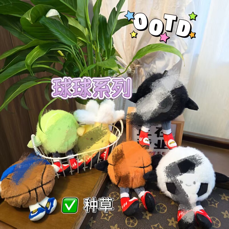 爆款篮球网球毛绒钥匙扣挂件羽毛球足球公仔仿真娃娃玩偶玩具挂饰|undefined