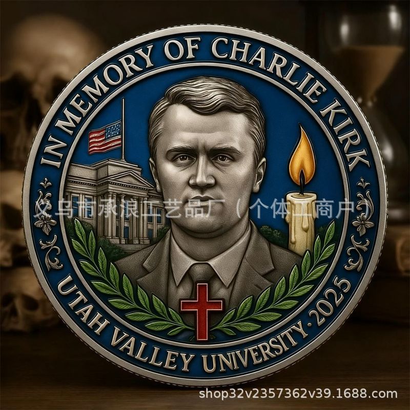 跨境新款Charlie Kirk Memorial Coin纪念币|undefined