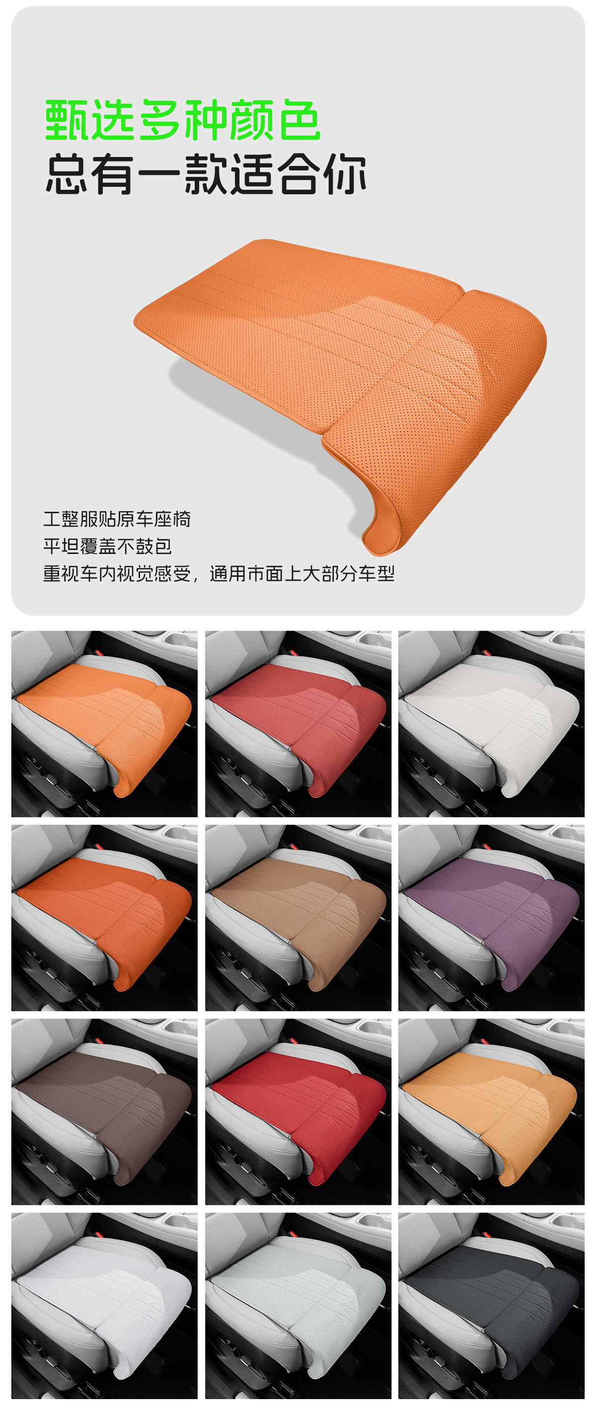 New Car Leg Rest Cushion Integrated Seat Extension Cushion Four-Season Universal Main and Passenger Car Seat Cushion
