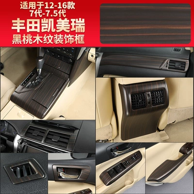 12-16 7 generation Camry modified black – Other Automotive Interior Supplies
