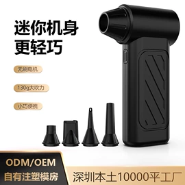 车用吸尘器;USB风扇;电动吹风机