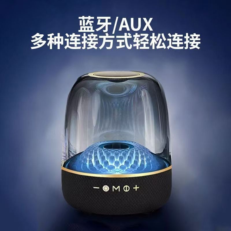 [h爆蓝牙音响黑金琉璃6同透明家用蓝牙音响顶配同|undefined