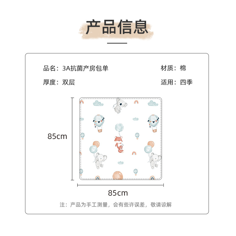 Baby double-layer packaging for newborn cotton Class A summer thin…
